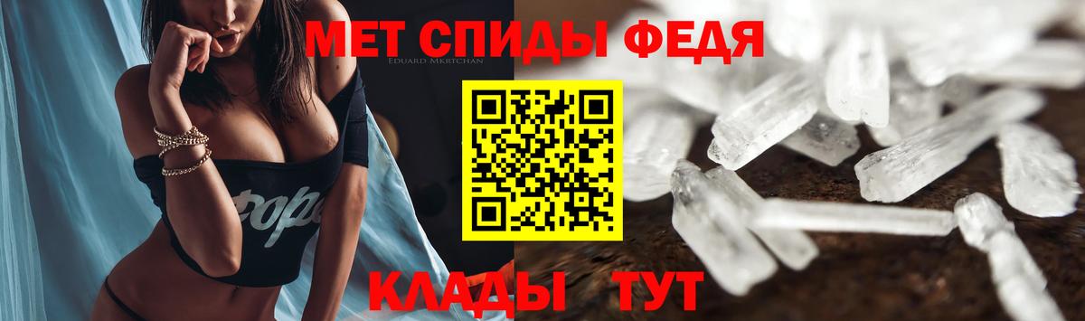 Кстово  Амфетамин  Вход с VPN  АМФЕТАМИН VHQ 