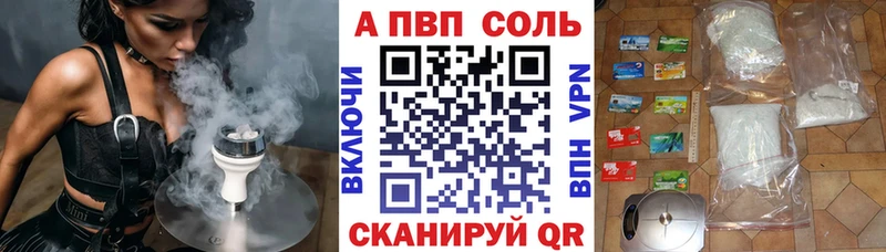 A PVP крисы CK Кстово