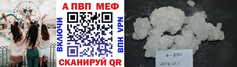 Alpha-PVP крисы CK  сколько стоит  mega как зайти  Кстово 