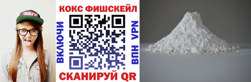 купить закладку Кстово КОКАИН 97%