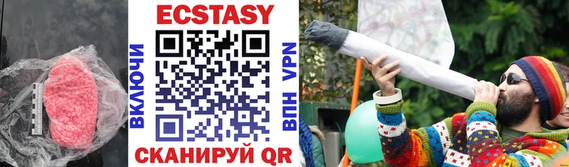Ecstasy DUBAI Кстово