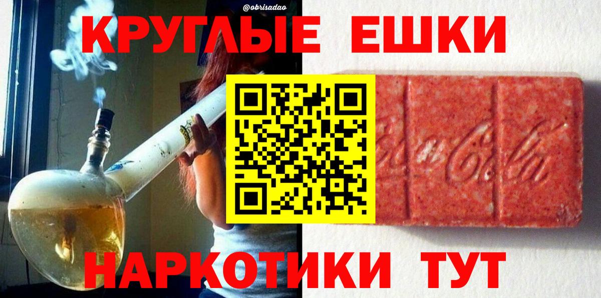 Экстази XTC  Вход с VPN  Кстово  Экстази  Экстази MDMA 