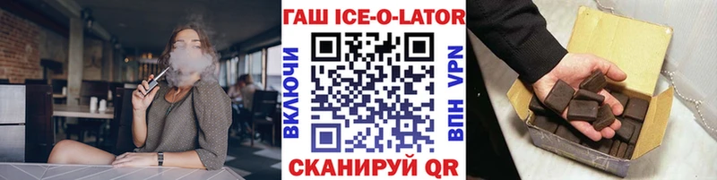 цена   Кстово  ГАШ Изолятор 
