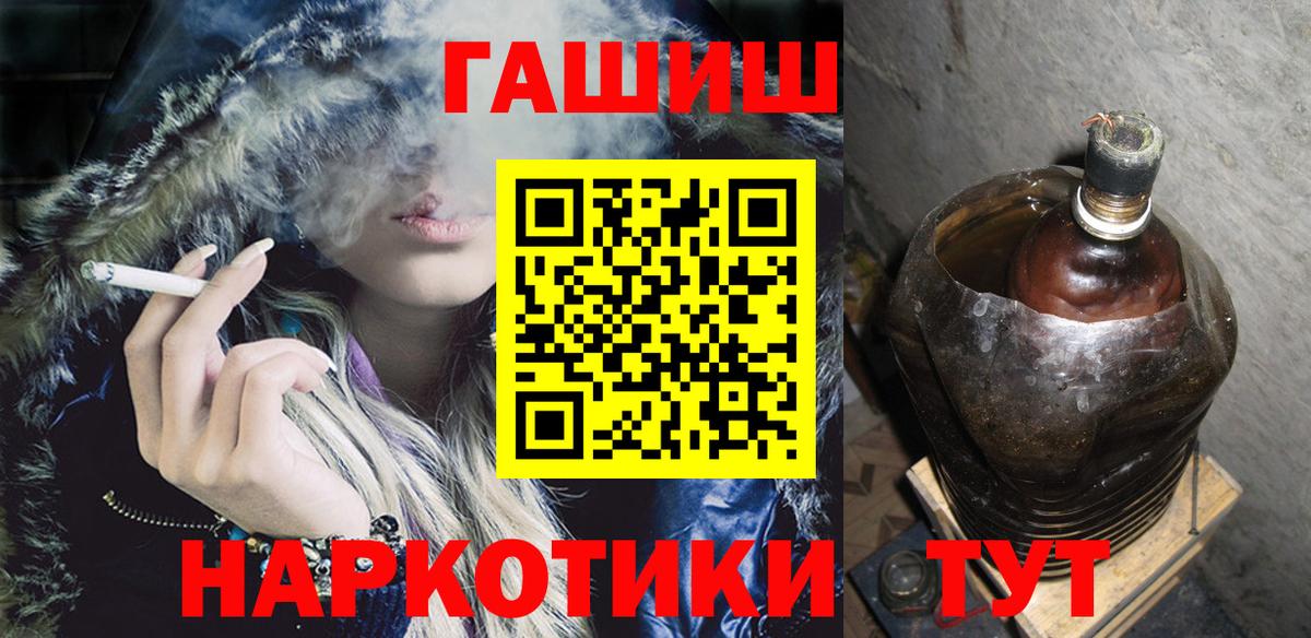 Гашиш  Вход с VPN  ГАШИШ Premium  купить закладку  ГАШ 40% ТГК  Кстово 