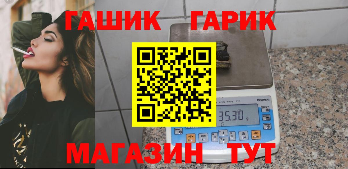 Гашиш ice o lator Кстово