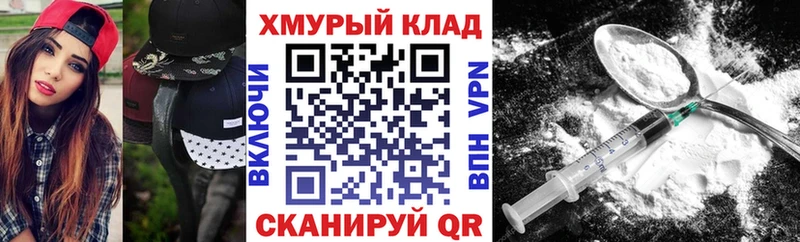 кракен вход  Кстово  площадка наркотические препараты  ГЕРОИН Афган 