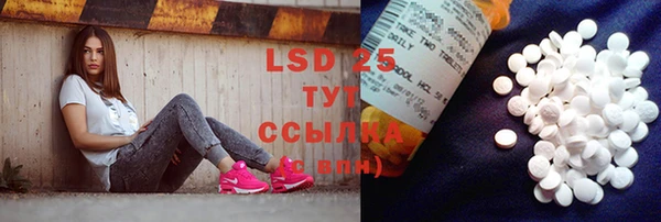 наркотики Бугульма
