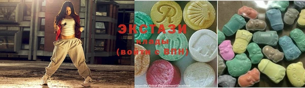 mdma Бронницы