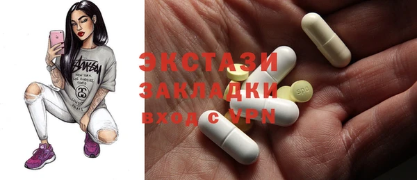 соль курить ск Богородицк