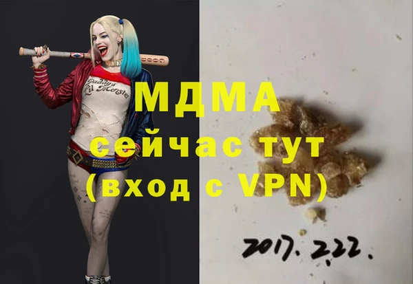 соль курить ск Богородицк