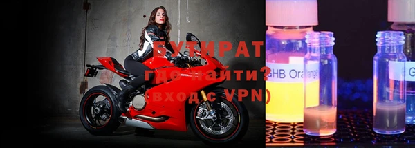 соль курить ск Богородицк