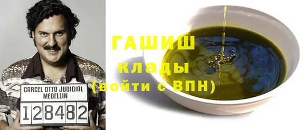 наркотики Бугульма