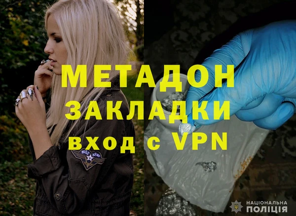 наркотики Бугульма