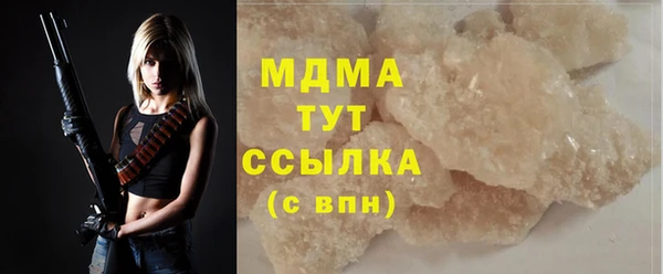 наркотики Бугульма