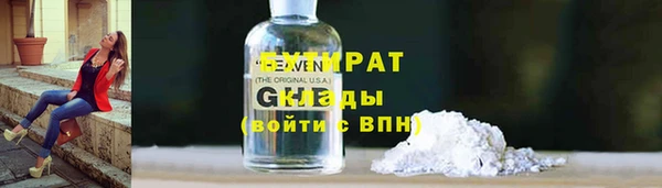 ешки Богородск