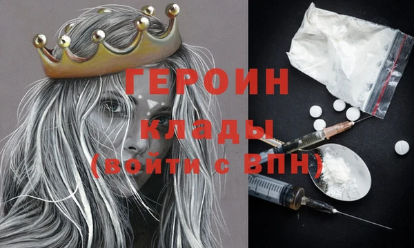 наркотики Бугульма
