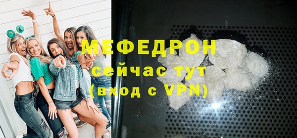 соль ск Балахна