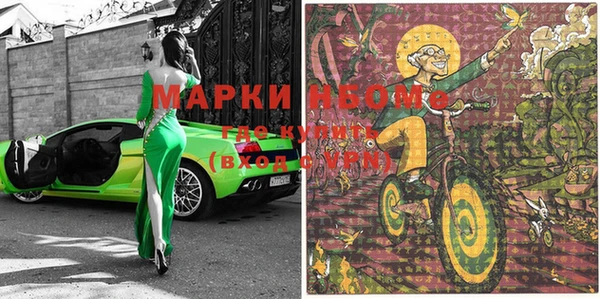 наркотики Бугульма