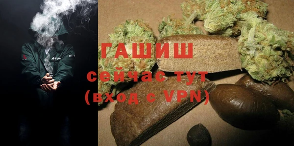 соль курить ск Богородицк