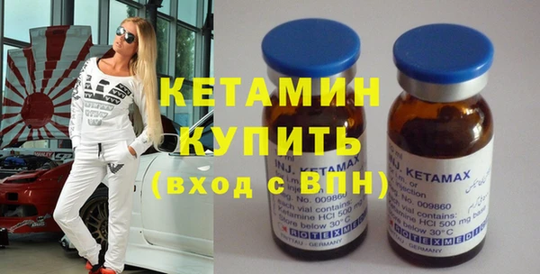 наркотики Бугульма