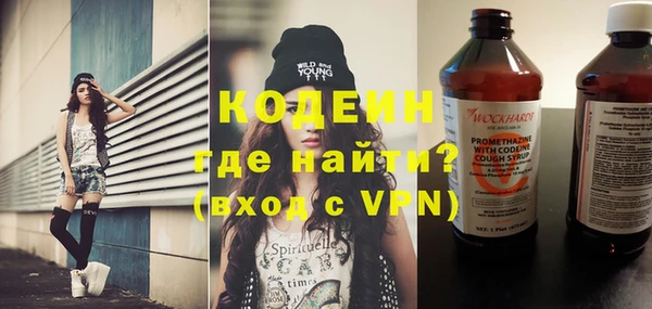 наркотики Бугульма