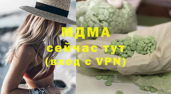амфетамин Билибино