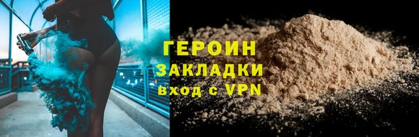 наркотики Бугульма