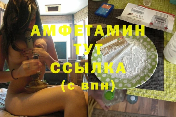 наркотики Бугульма