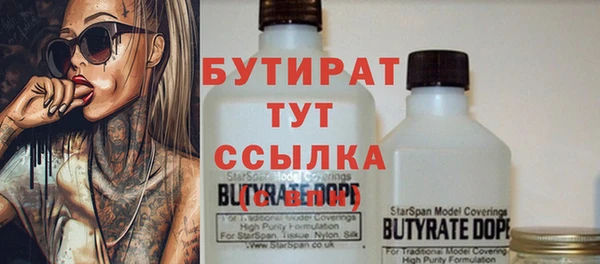 mdma Бронницы
