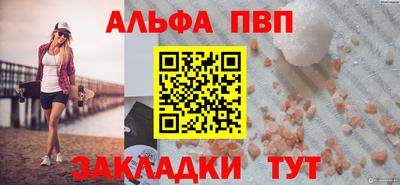 винт Волгодонск