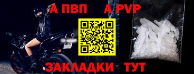 метадон Бердск