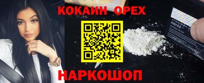 каннабис Волжск