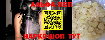 винт Волгодонск