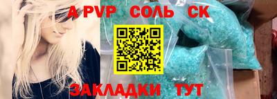 каннабис Волжск