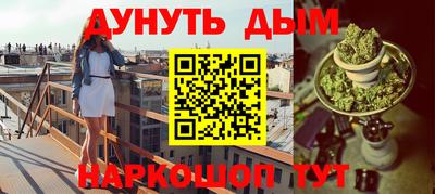 винт Волгодонск