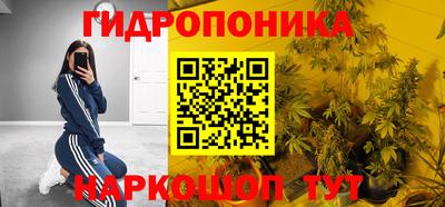 винт Волгодонск