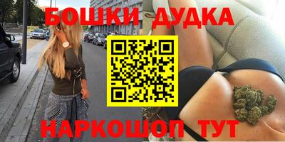 каннабис Волжск