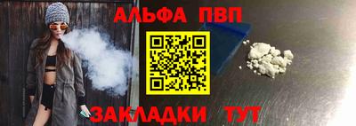 винт Волгодонск