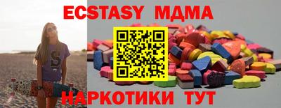 винт Волгодонск