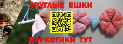 винт Волгодонск