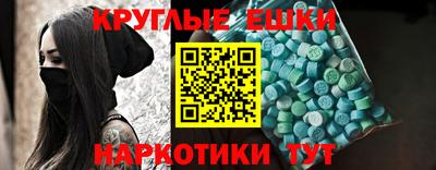 каннабис Волжск