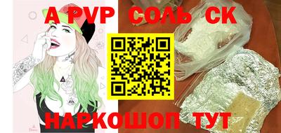 каннабис Волжск
