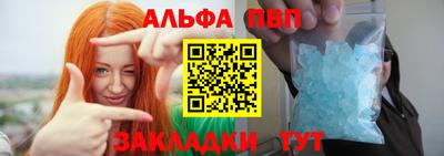 каннабис Волжск