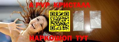 каннабис Волжск