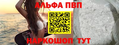 каннабис Волжск