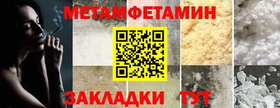 дмт Волжский