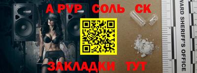 каннабис Волжск
