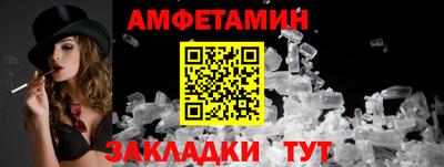 дмт Волжский