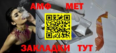 дмт Волжский