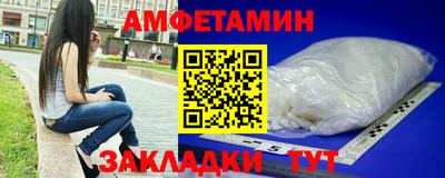 каннабис Волжск